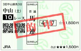 4/05 ���R10R ���c�����_B
