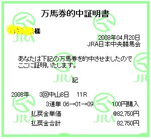 4/20���R11R �H����[G1]